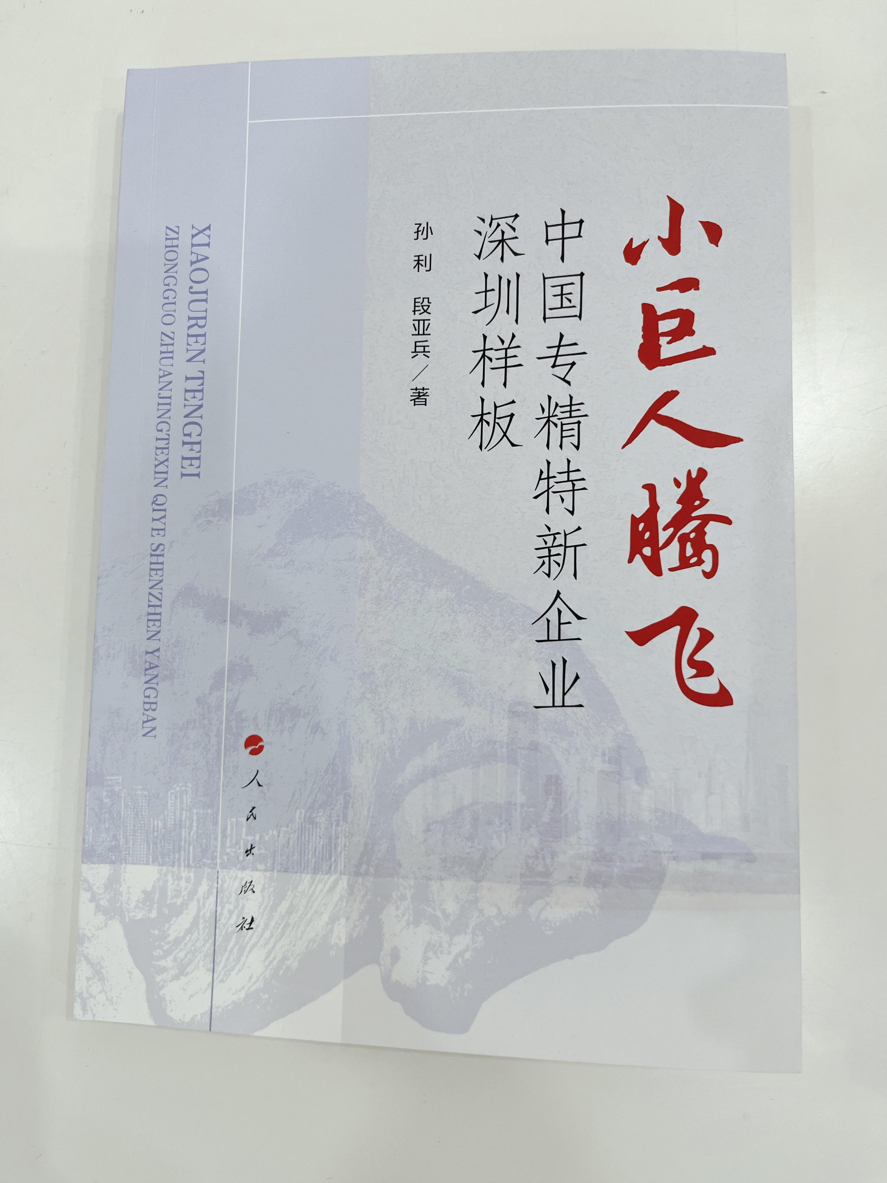 微信圖片_20250214115108.jpg